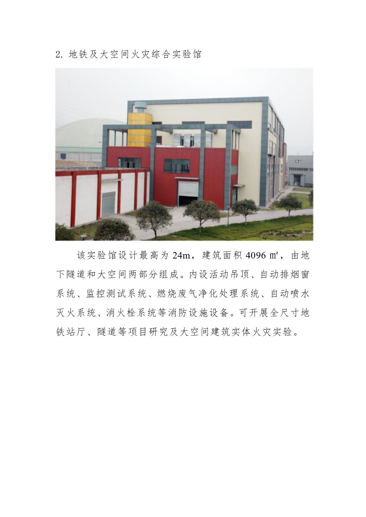 真人网络娱乐游戏平台